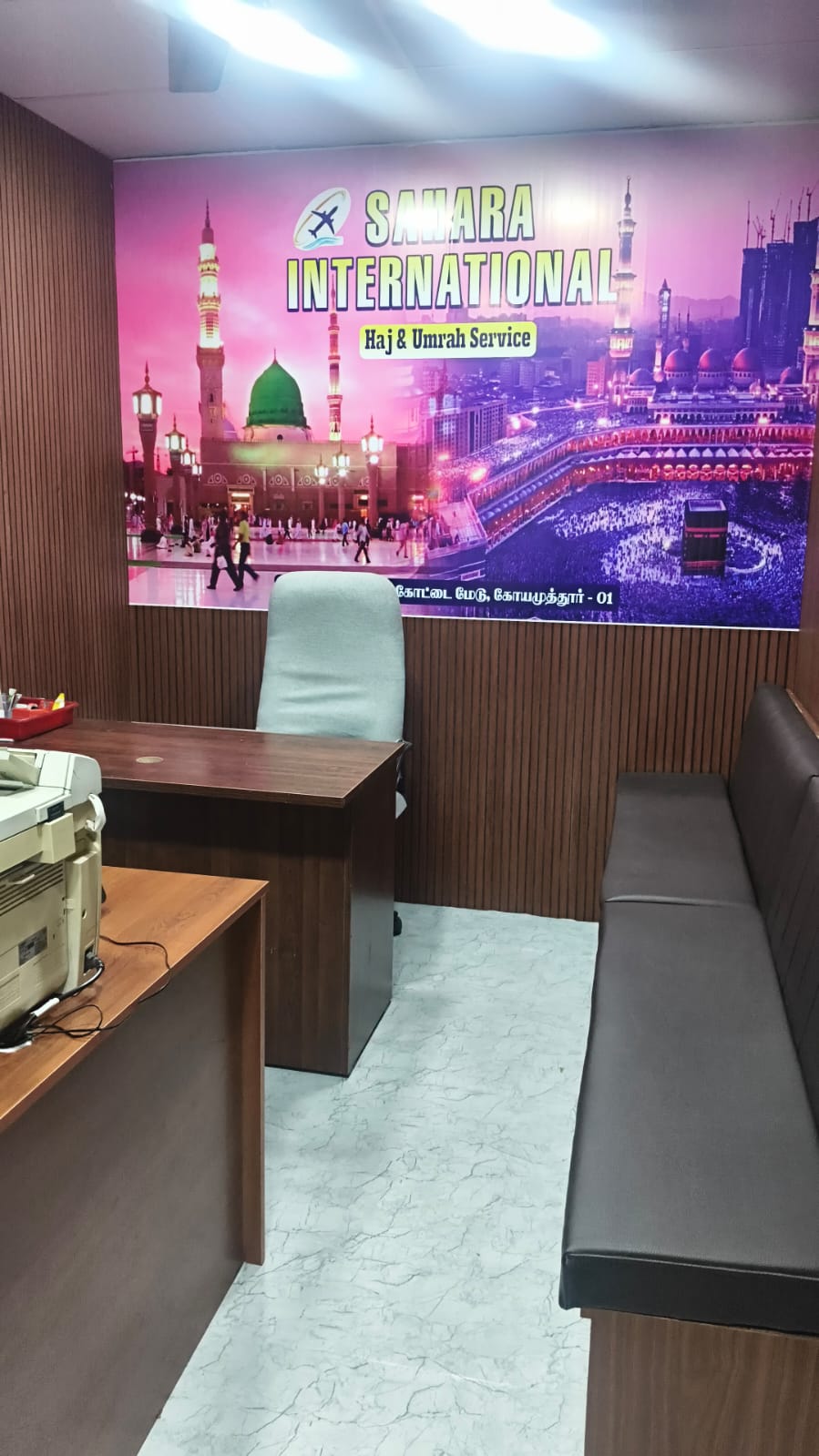 Sahara International Coimbatore branch interior