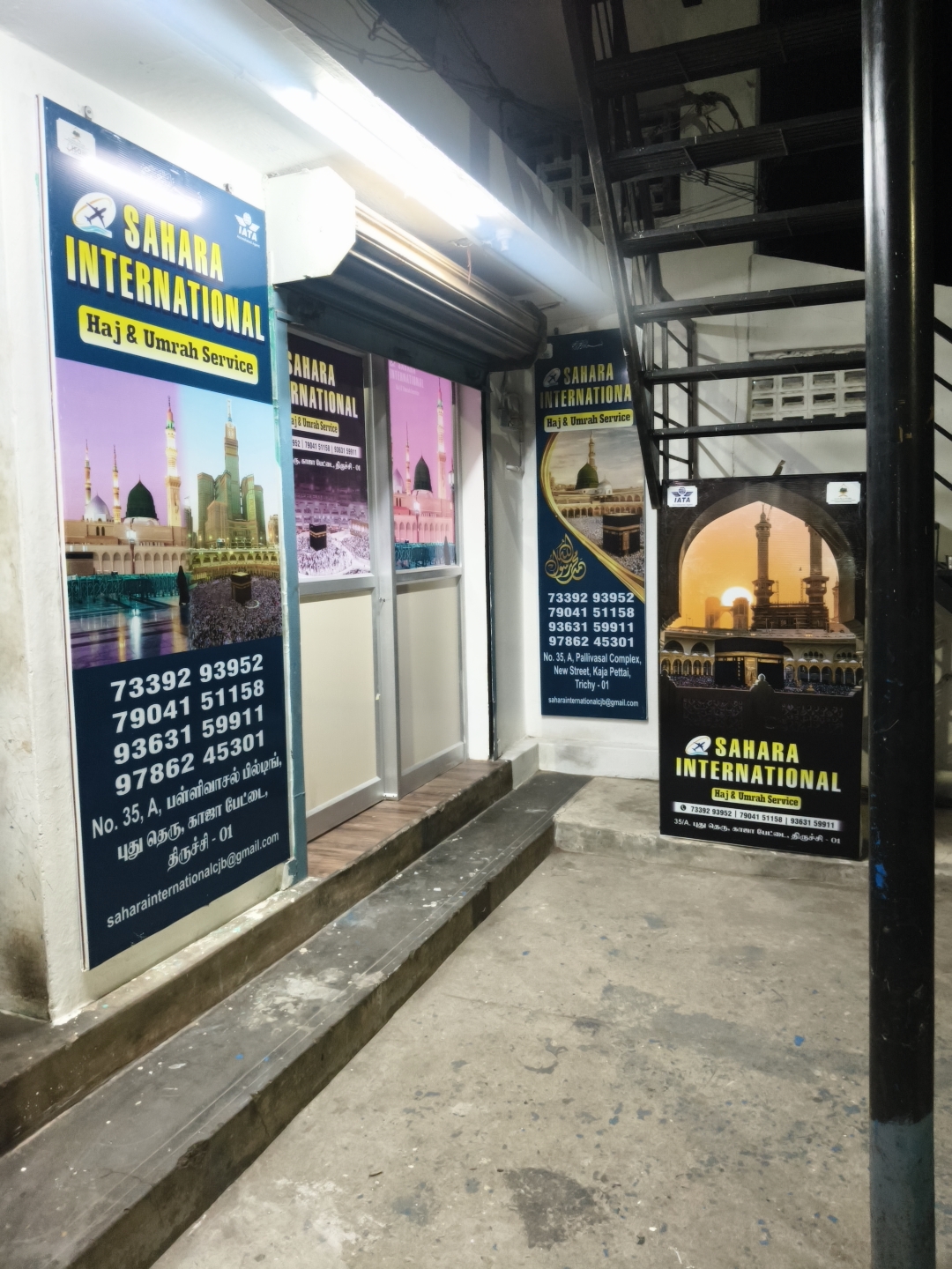 Sahara International Trichy branch storefront