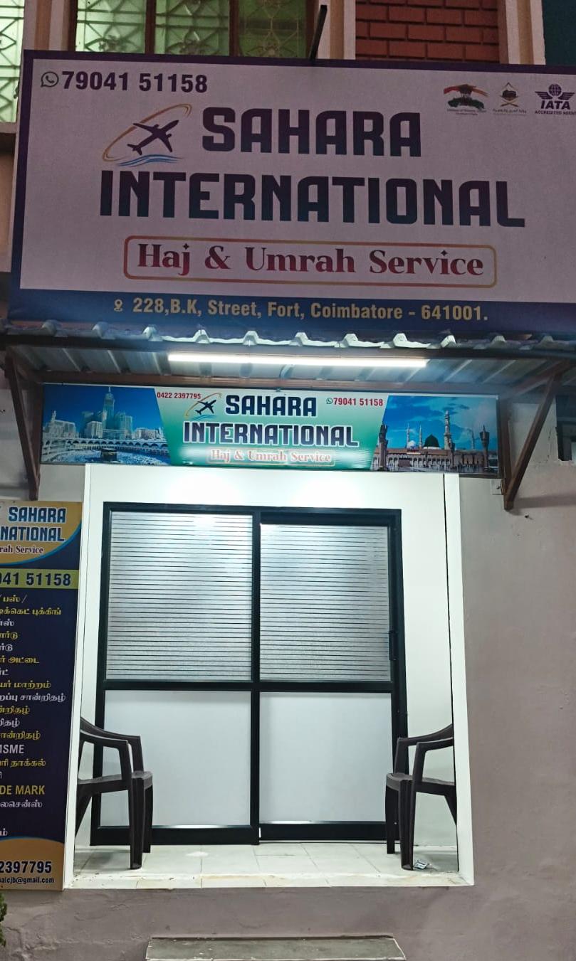 Sahara International Coimbatore branch storefront