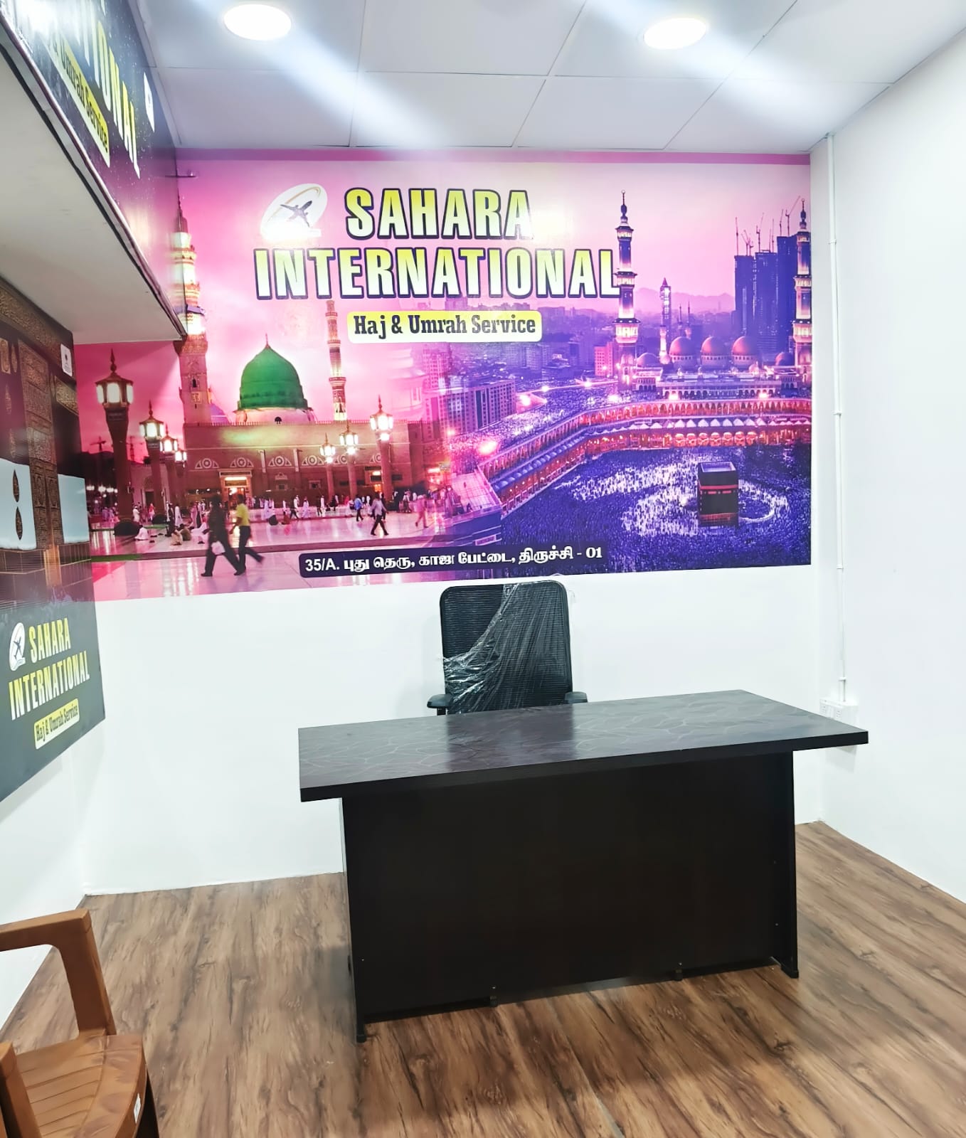 Sahara International Trichy branch interior